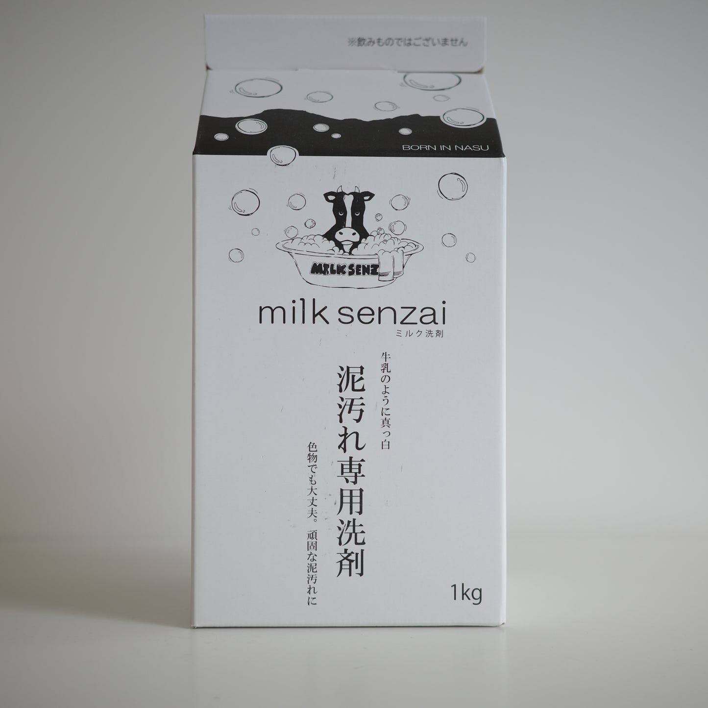 ミルク洗剤 milk senzai Kari&co 洗剤 漂白 泥汚れ