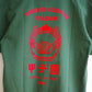 甲子園 SS tee 半袖 T shirts JHANKSON ジャンクソン