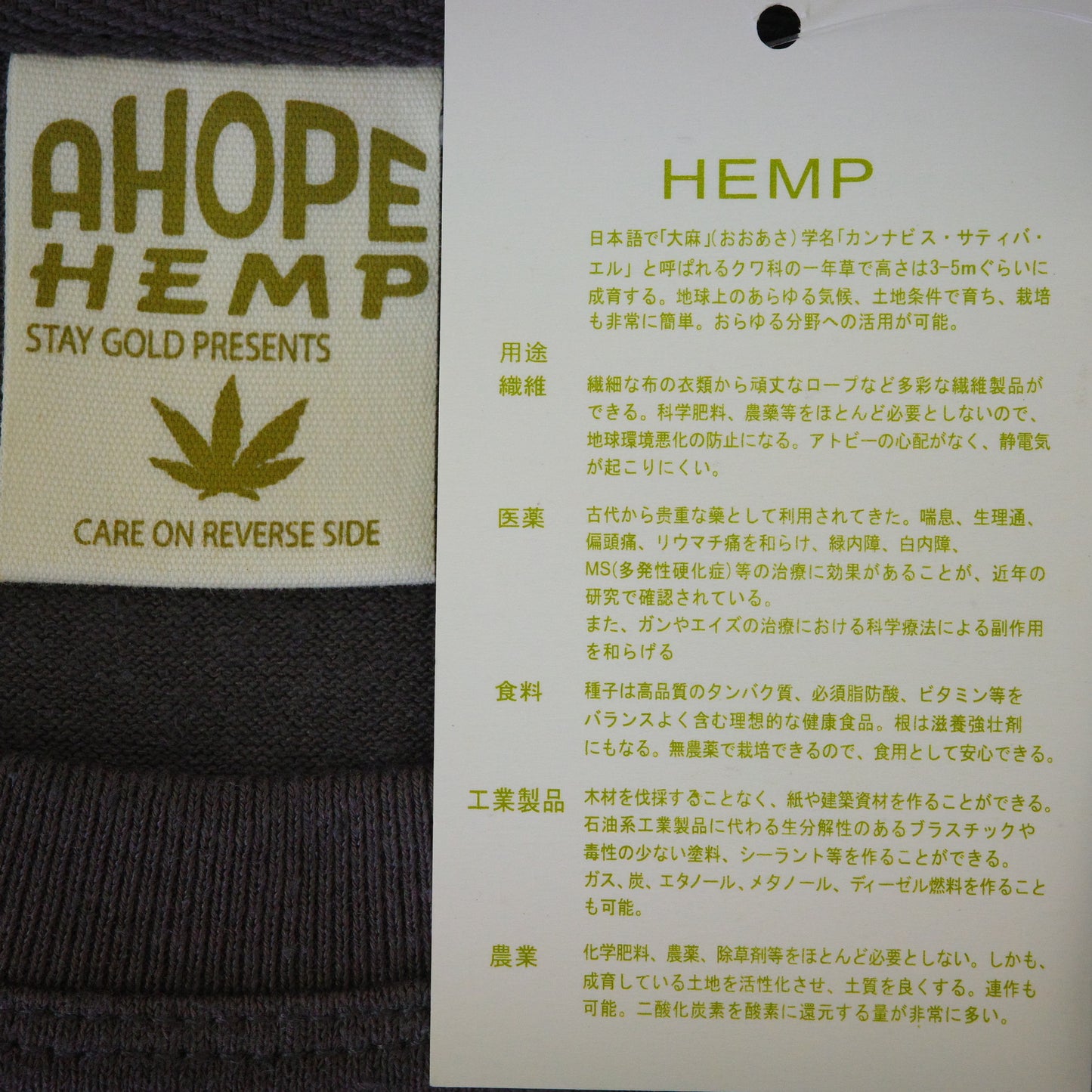 A HOPE HEMP × ANORAK CLUB  organic cotton / HEMP SOCKS ソックス アホープヘンプ アノラッククラブ