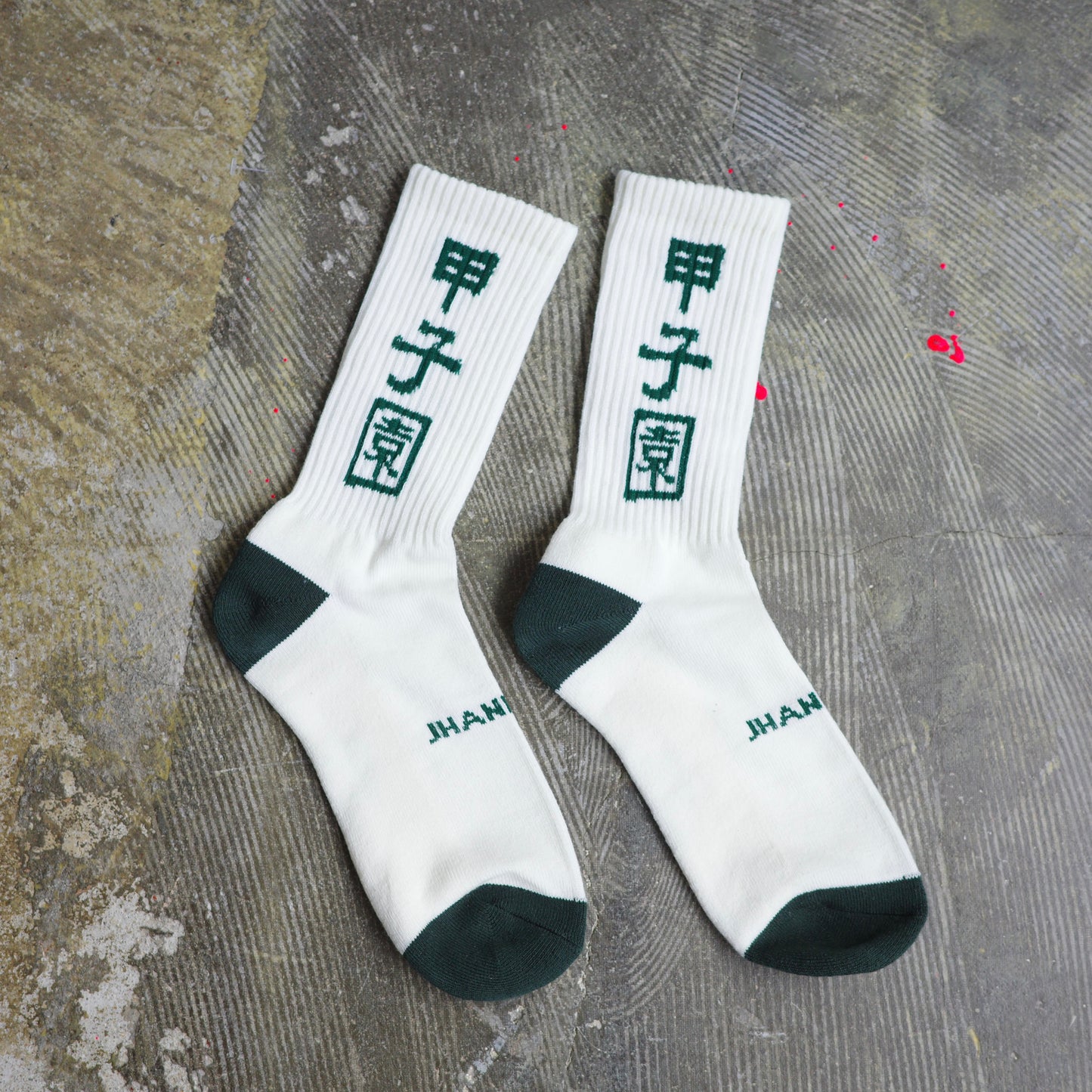 JHANKSON ジャンクソン 甲子園球場 オフィシャル コラボ  SOCKS ソックス　甲子園ソックス